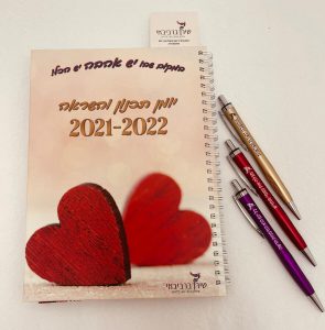 שירן ברביבאי