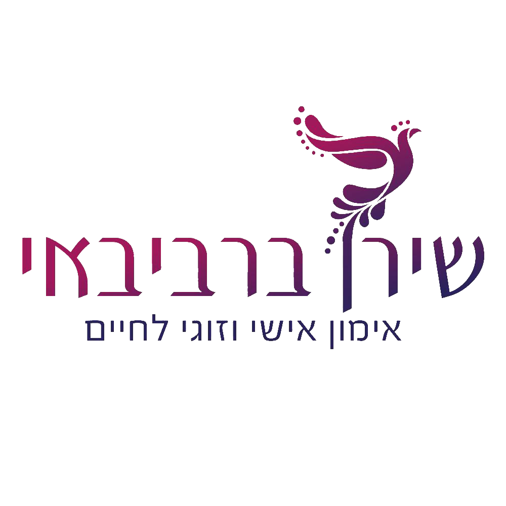 שירן ברביבאי