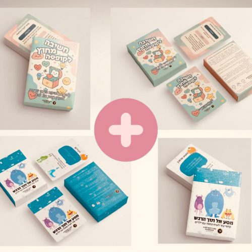 חשיבה-מחוץ-לקופסה-מסע-אל-תוך-הרגש